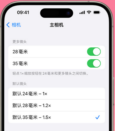 通城苹果15Pro维修店分享苹果iPhone15Pro拍摄技巧 