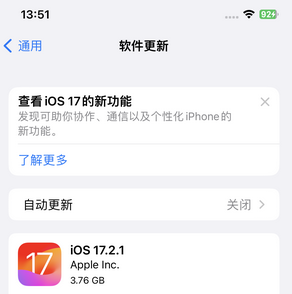 通城苹果15维修站分享如何更新iPhone15的Safari浏览器 