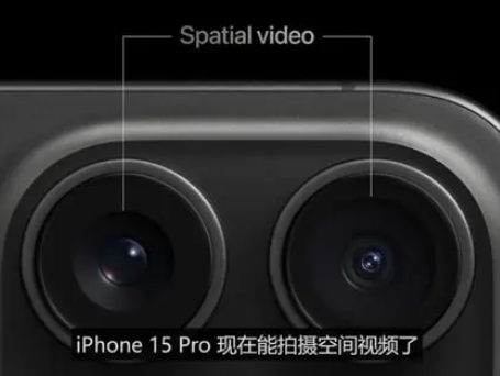 通城苹果15pro维修iPhone15Pro拍的空间视频在哪里看 