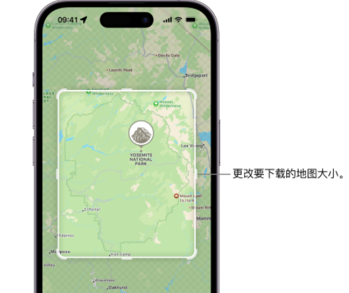 通城苹果手机维修店分享如何在iPhone上下载离线地图 